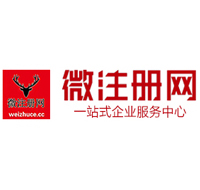 麻洋镇微注册网-最新消息 工商注册提交虚假信息，股东和代理必须列入黑名单